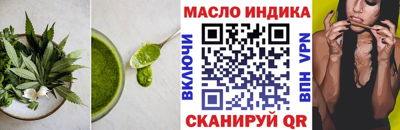Cannafood конопля  Верхотурье 