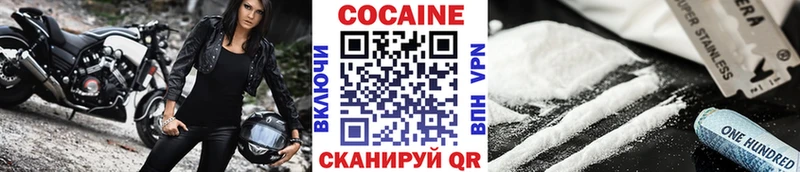 Кокаин 99%  купить наркотики сайты  Верхотурье 