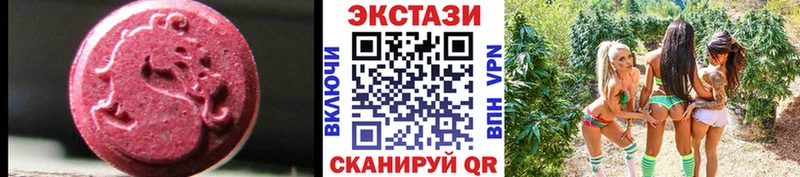 ЭКСТАЗИ Cube  купить наркоту  Верхотурье 