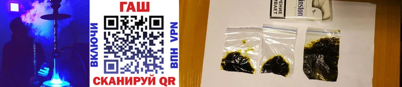 где купить наркоту  Верхотурье  ГАШИШ hashish 
