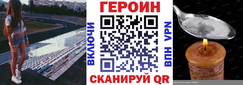 Героин афганец  Верхотурье 