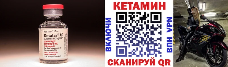 Кетамин VHQ Верхотурье