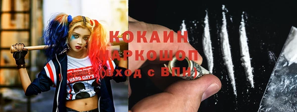соль курить ск Беломорск