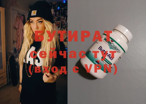 марки nbome Белоозёрский