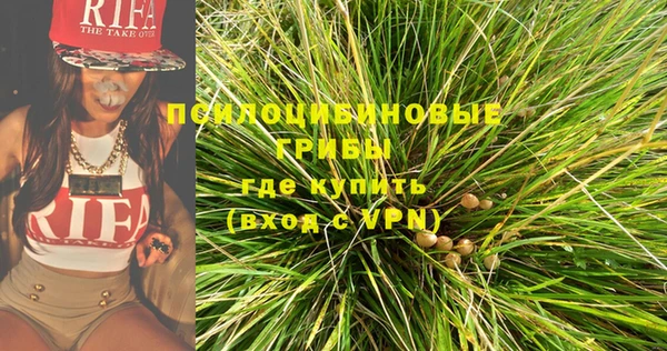 соль курить ск Беломорск