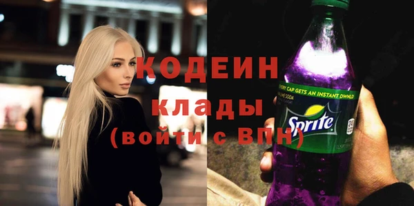 гашиш Сосновоборск