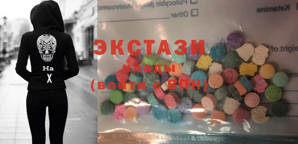 соль курить ск Беломорск