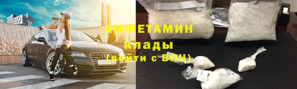 соль курить ск Беломорск