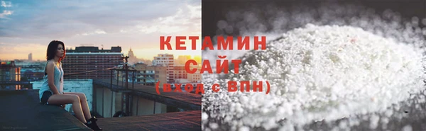 соль курить ск Беломорск