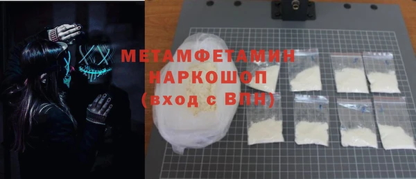 марки nbome Белоозёрский
