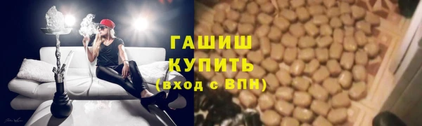 соль курить ск Беломорск