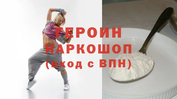 марки nbome Белоозёрский