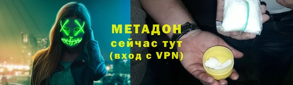 соль курить ск Беломорск