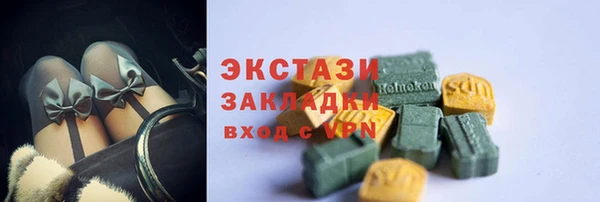 марки nbome Белоозёрский