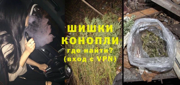 метамфетамин Сосновый Бор