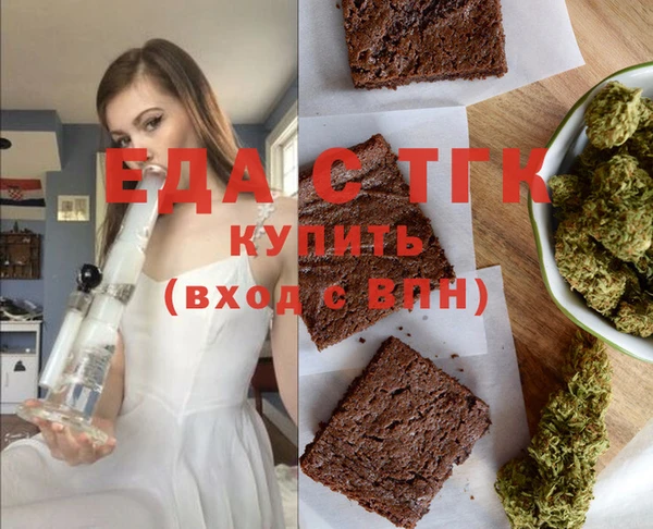 индика Белокуриха