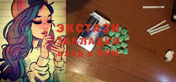 соль курить ск Беломорск