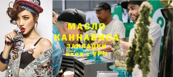 соль курить ск Беломорск