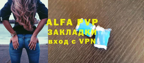соль курить ск Беломорск