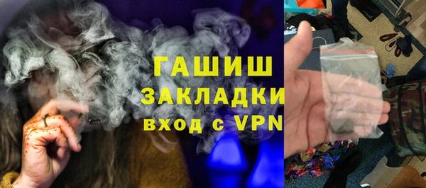 соль курить ск Беломорск