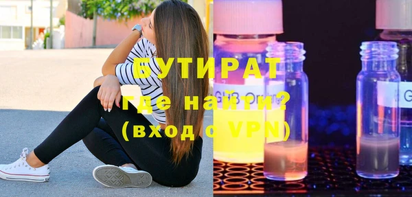марки nbome Белоозёрский