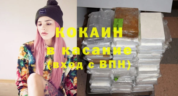 соль курить ск Беломорск