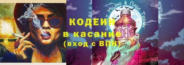 марки nbome Белоозёрский