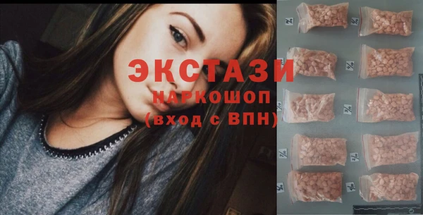 соль курить ск Беломорск