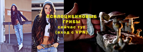 соль курить ск Беломорск