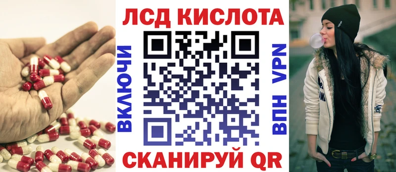 Лсд 25 экстази кислота  Верхотурье 