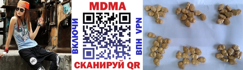 наркота  Верхотурье  МДМА VHQ 