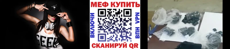 купить сайты Верхотурье Меф кристаллы