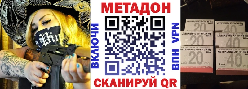 Метадон мёд  купить закладку  Верхотурье 