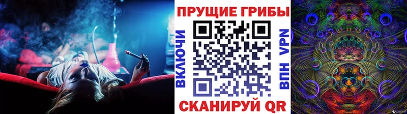 закладки Верхотурье hydra вход Галлюциногенные грибы ЛСД